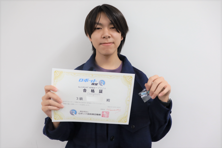 ロボット検定合格（高崎1年）