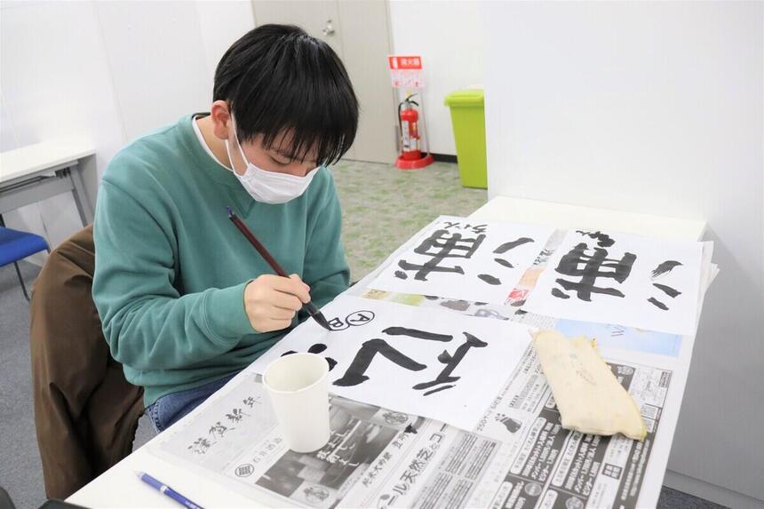 高崎キャンパス書初めの様子