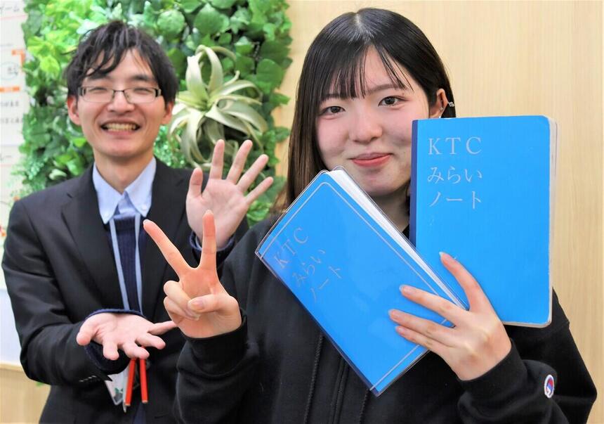 みらいノート2冊目に突入した高崎キャンパスの生徒