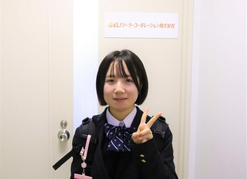 ELJソーラーインターンシップ（高崎キャンパス生徒）