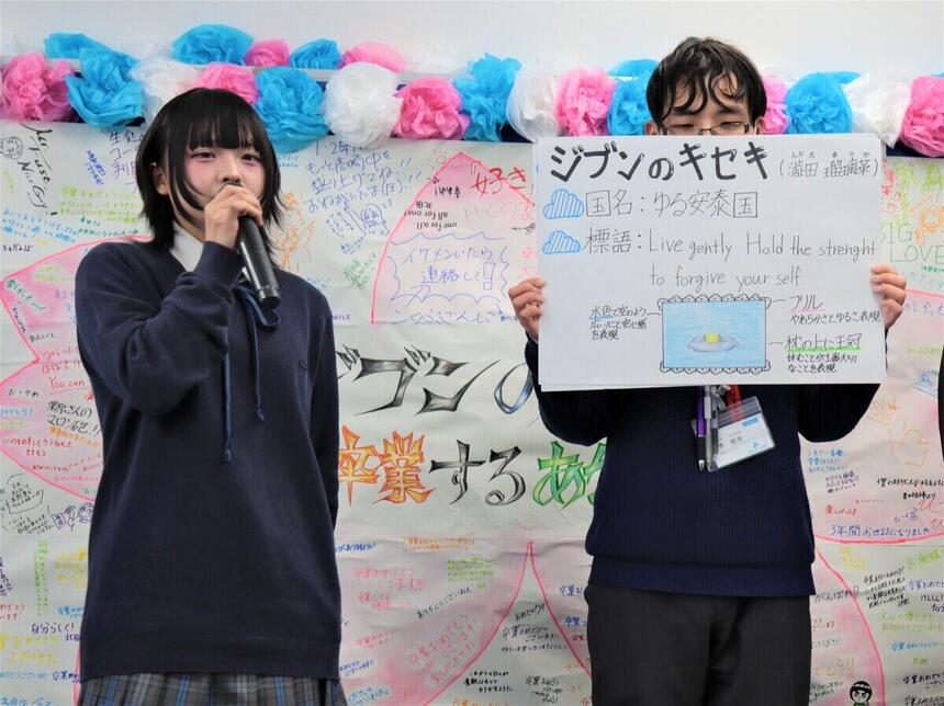 高崎キャンパス卒業生とマイコーチ（自分のキセキ発表）