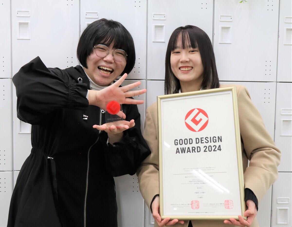 グッドデザイン賞】おおぞら高校がグッドデザイン賞に選ばれました