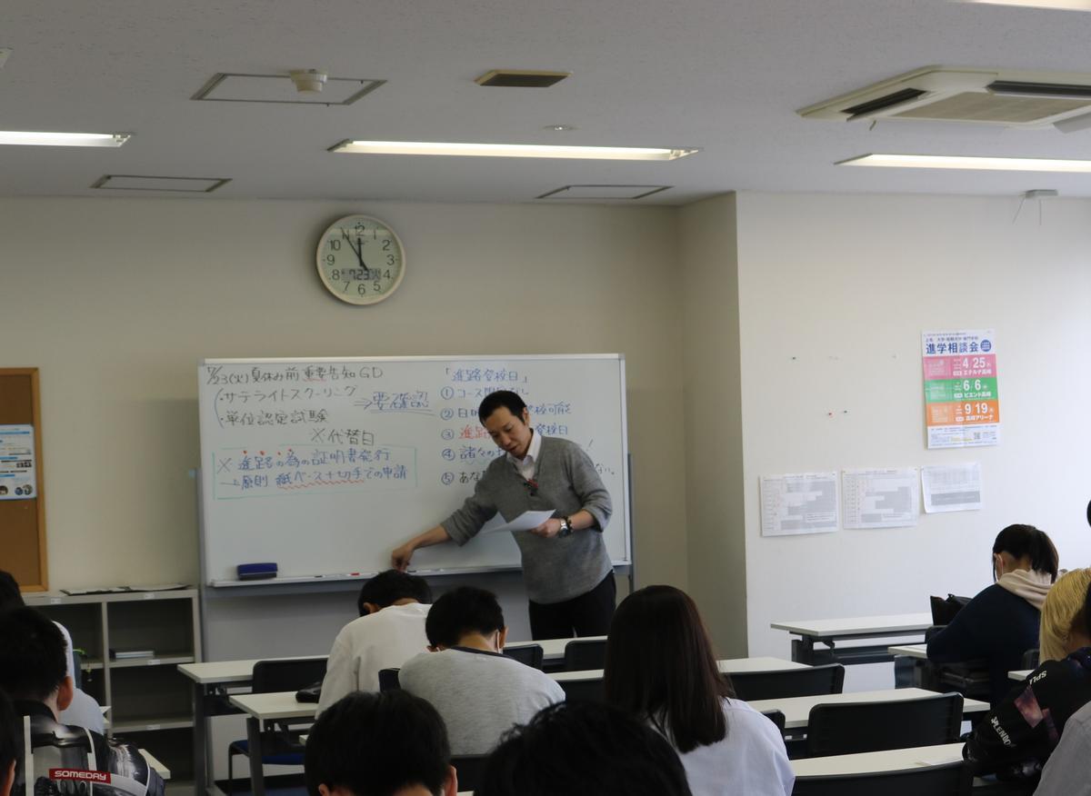 終業式を行いました いよいよ夏休みです 19 07 31 キャンパスブログ 群馬県 高崎キャンパス 通信制高校ならktcおおぞら高等学院