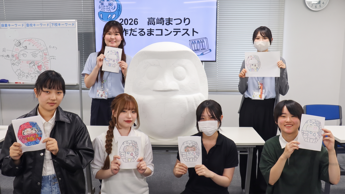 2026.0724_takasaki01.png