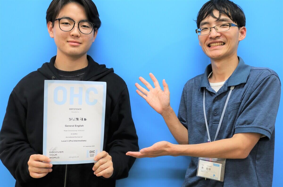 オーストラリアのケアンズから日本に帰国した生徒