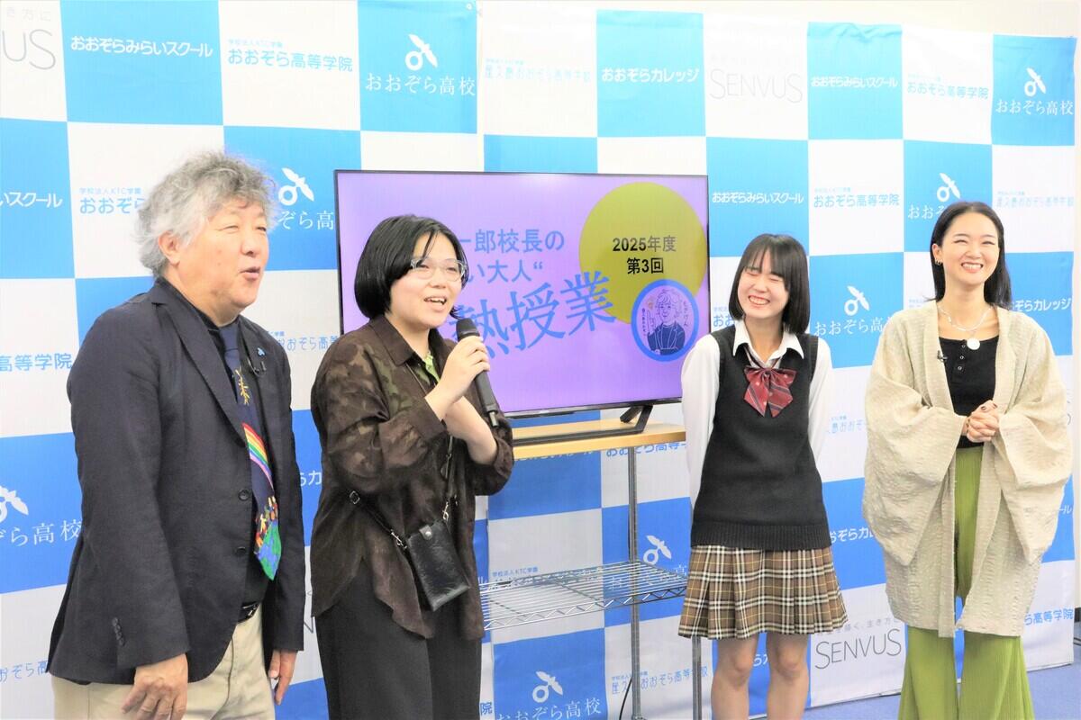 茂木校長の#なりたい大人白熱授業
