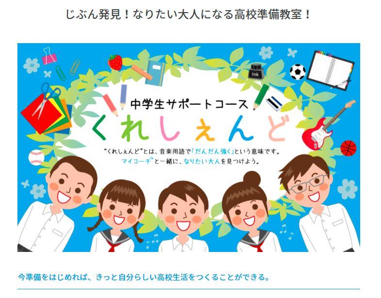中学生の駄作 二訂版 ゼッタイわかる 中1数学」山内恵介 [学習参考書（中学生向け