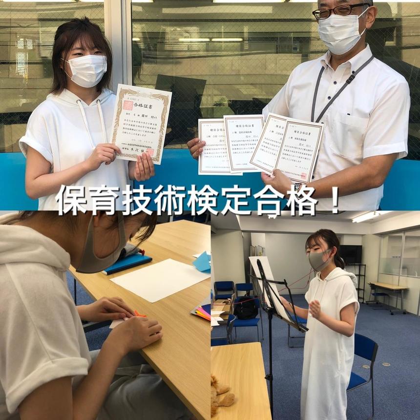 みらい学科「子ども・福祉コース」から保育技術検定に合格しました!!