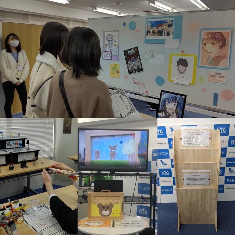 学院祭 展示部門