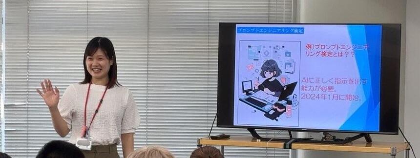 オープンキャンパス