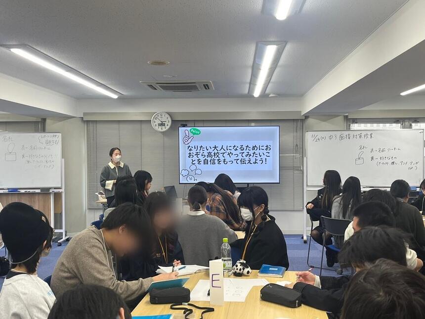 面接準備講座の様子