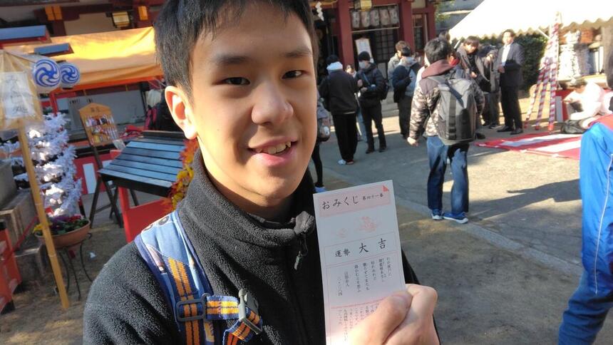 おみくじを引いた生徒の様子