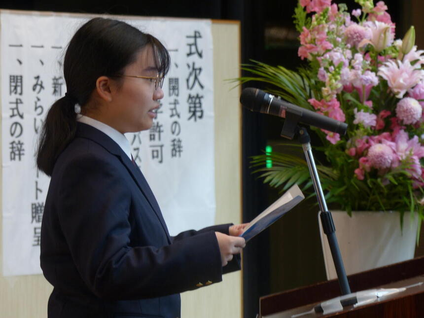 入学式の新入生代表挨拶の様子です
