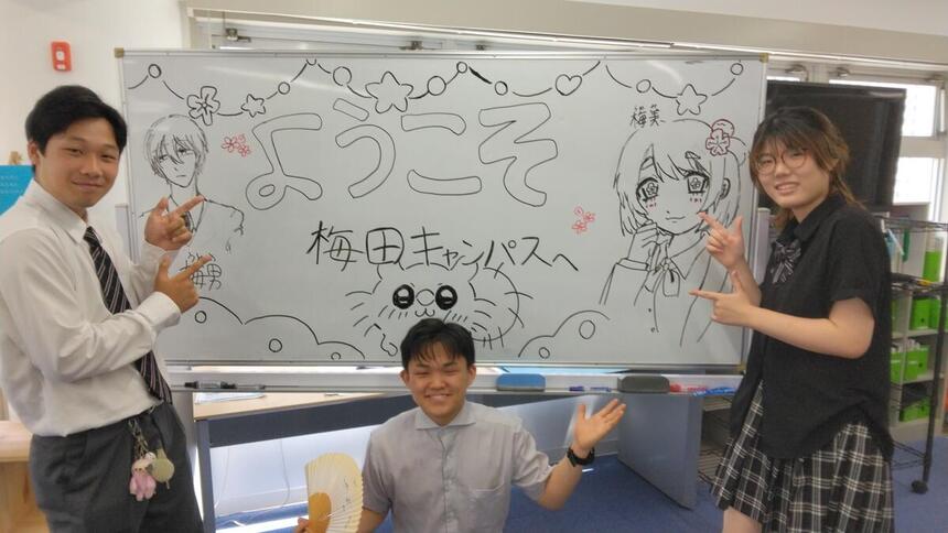 中学生対象の体験入学でサポートしてくれた先輩コーチのみなさん