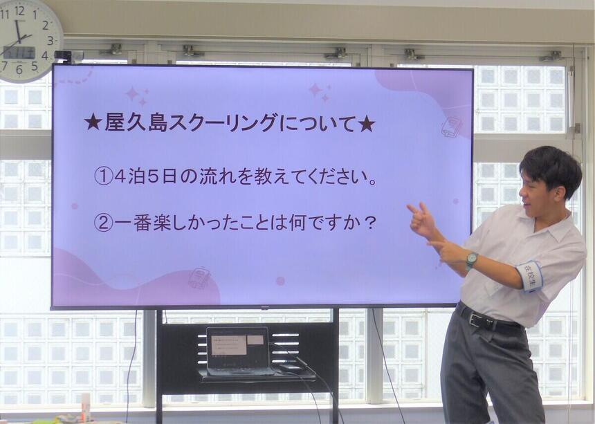 オープンキャンパスで屋久島スクーリングについて教えてくれる在校生