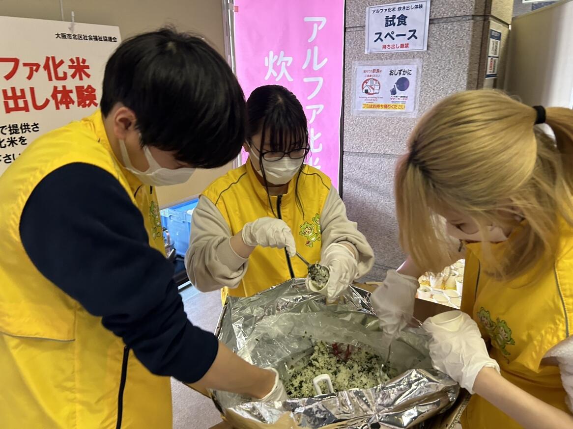 初めてのボランティアにドキドキ！ 笑顔で元気に頑張りました☆（2025