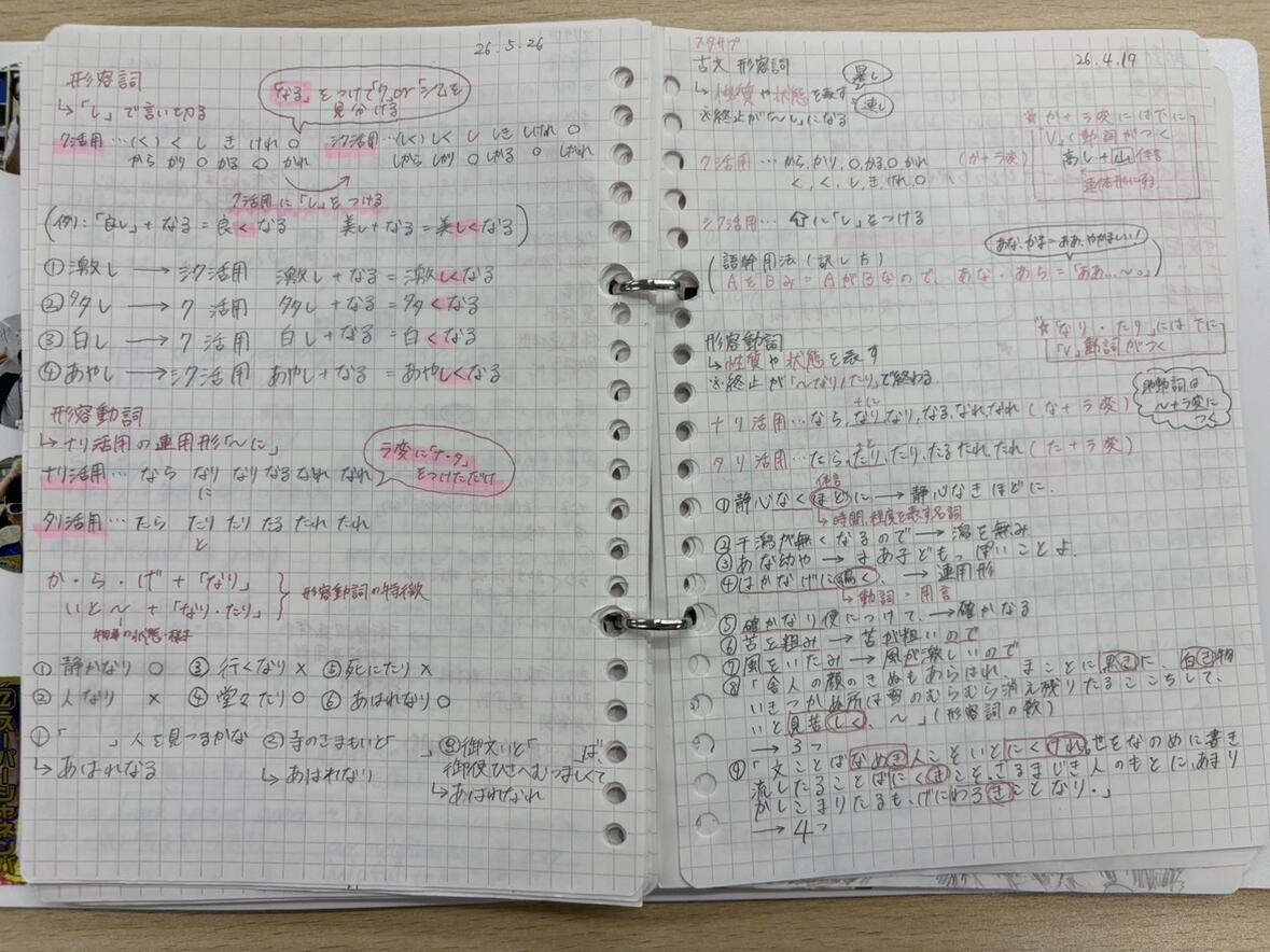 たんゆみこ.jpeg