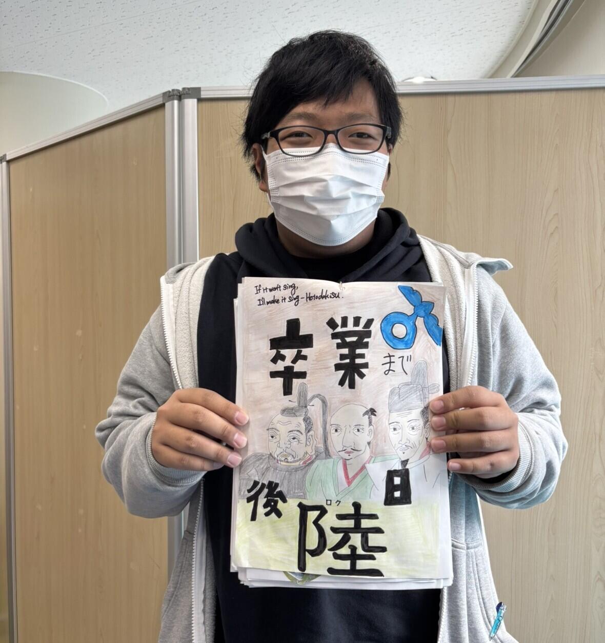 卒業生におおぞら高校での思い出を聞いてみました