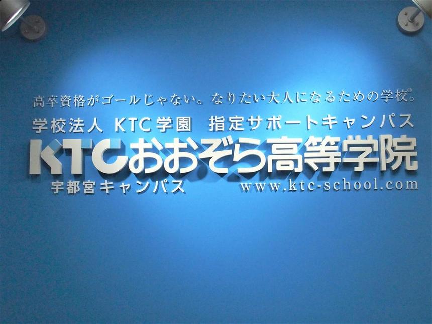 学校見学も随時受付中です。