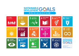 持続可能な開発目標（SDGs）