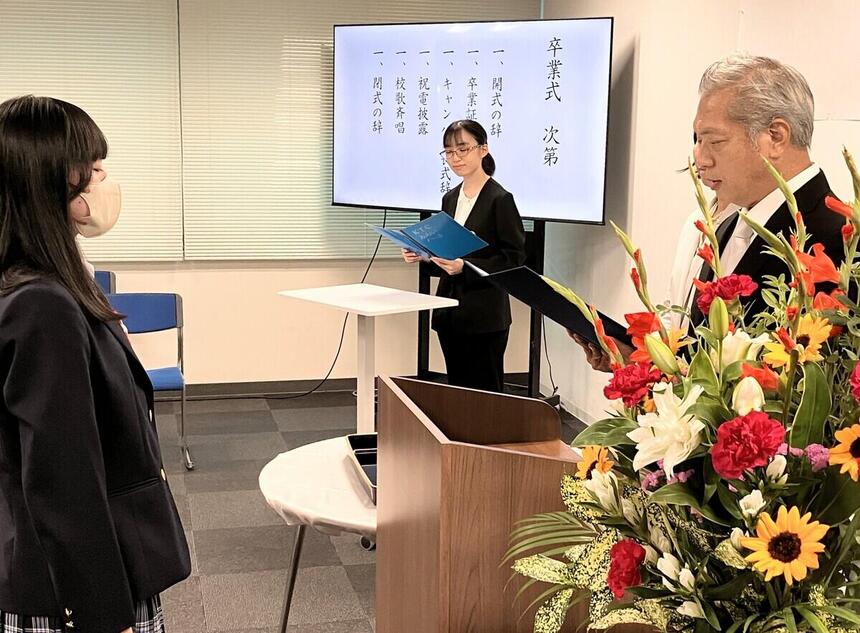 卒業証書授与