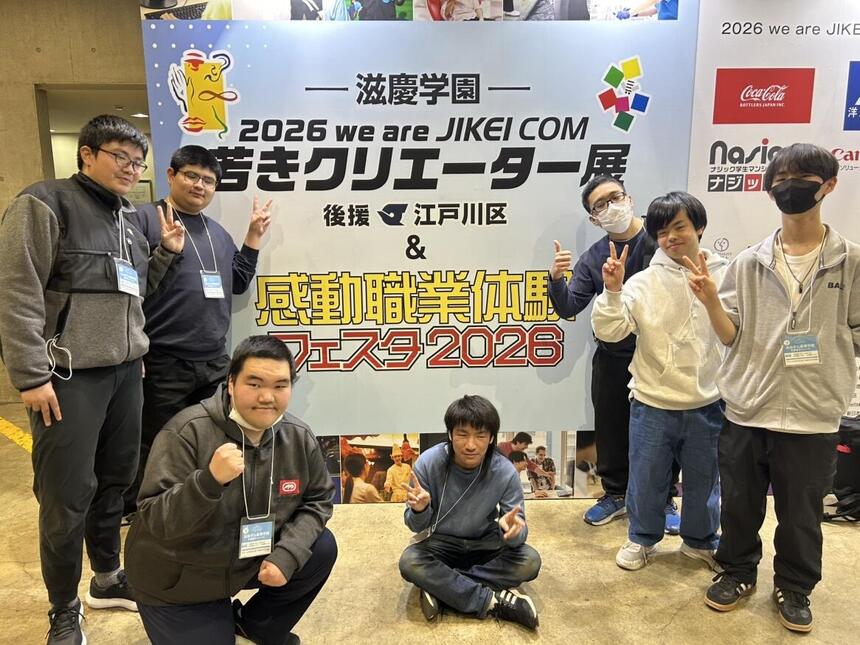 職業体験フェスタに参加した生徒