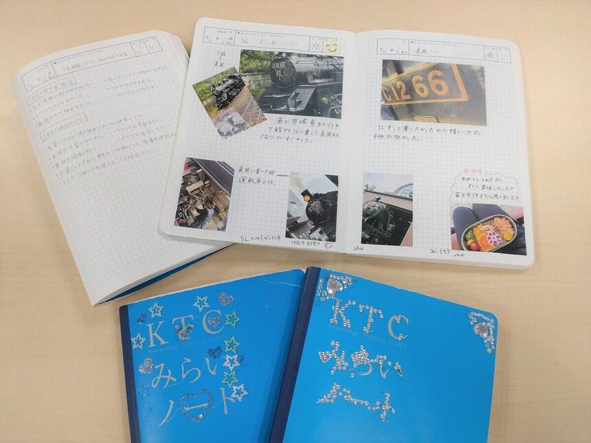 実際の生徒のみらいノートです。