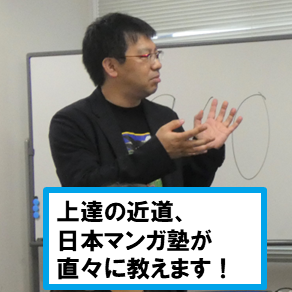 キャンパスで日本マンガ塾講師が説明をしています。