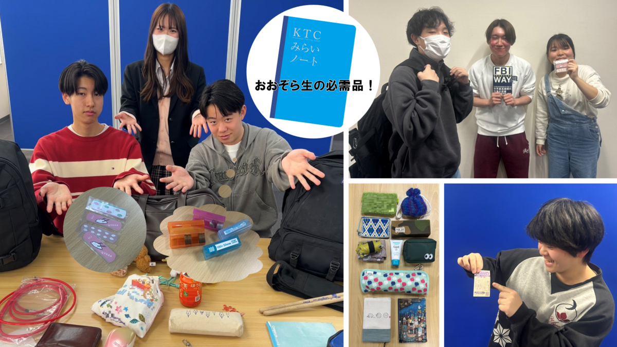 スクリーンショット (5).png