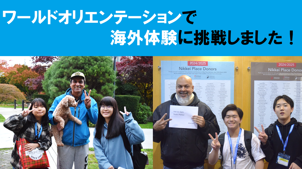 留学中の生徒の様子