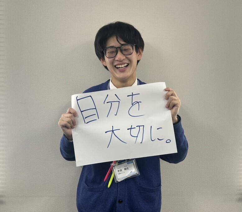 宇都宮キャンパスの卒業生であり、人と話すことが大好きな半田コーチ