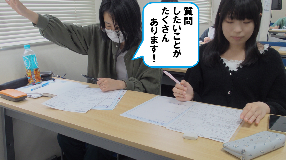 進路みらかけサムネ.png
