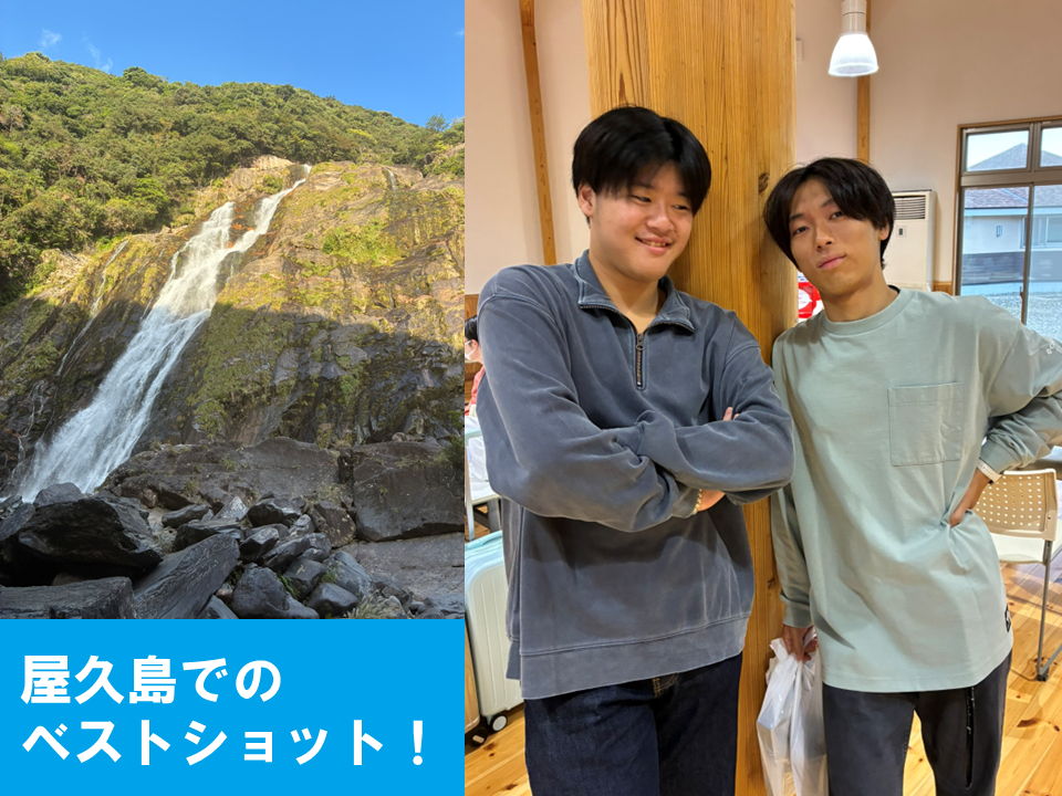 屋久島でのベストショット