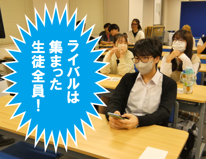 クイズブログ用.png