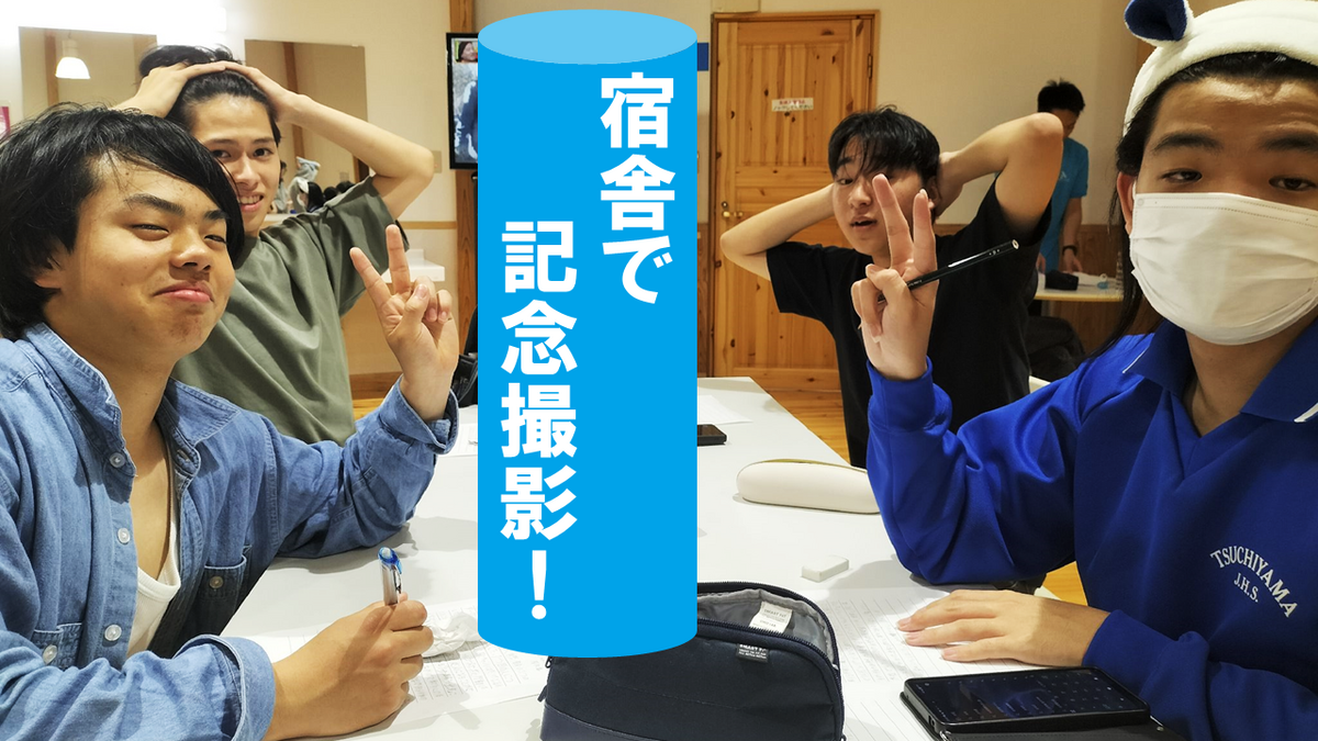 Ilove屋久島サムネ.png