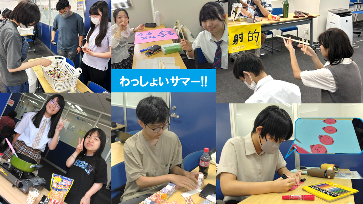 わっしょいサマーの様子