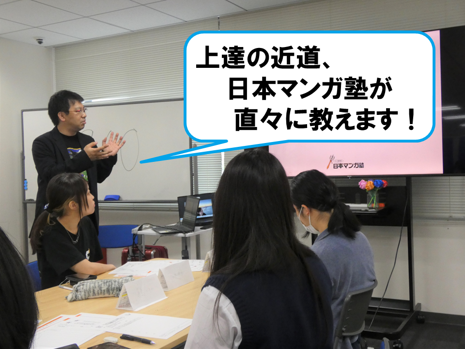 スライド1.png
