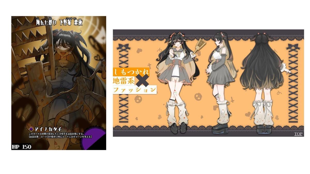 生徒が作成した発表用の作品/スライド