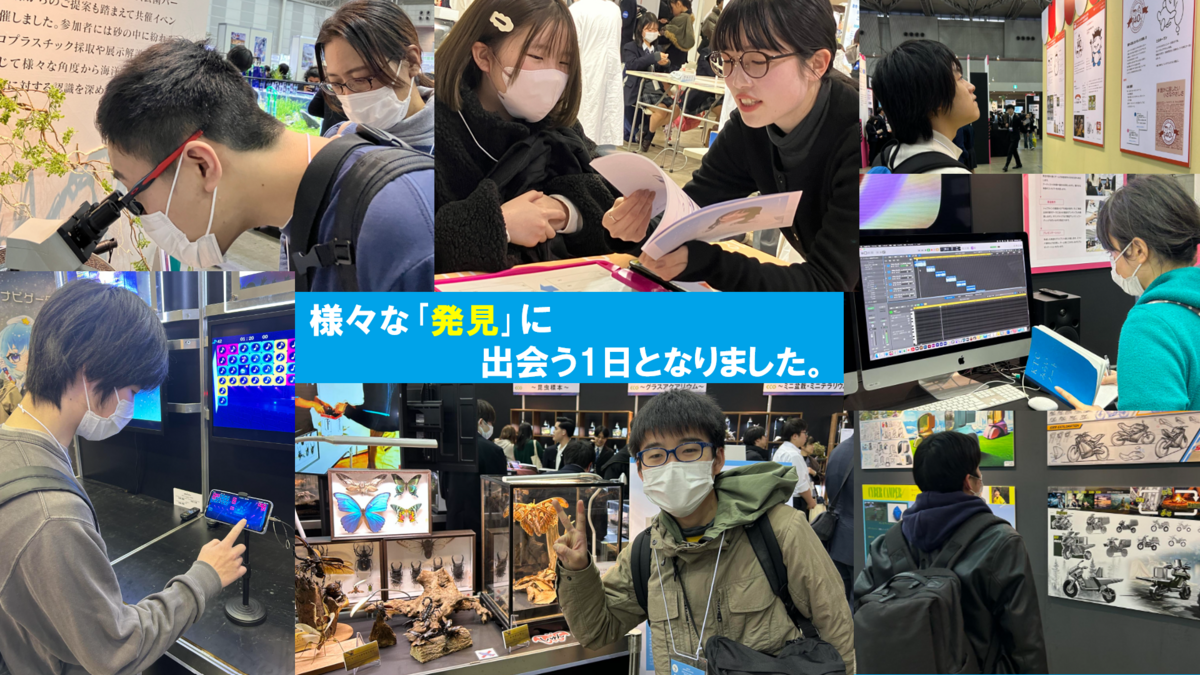 感動職業体験フェスタ2026／若きクリエーター展に参加してきました