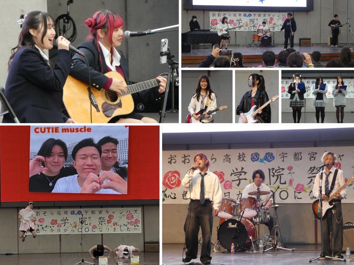 ステージに出演する生徒