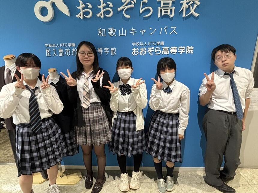 制服姿のおおぞら高校和歌山キャンパスの1年生5人の写真
