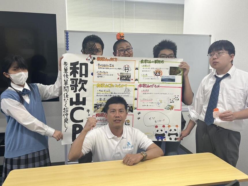 和歌山キャンパスの生徒とコーチ