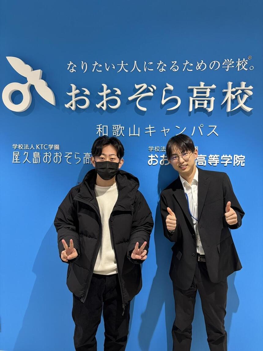 和歌山キャンパスの生徒とマイコーチ®の写真