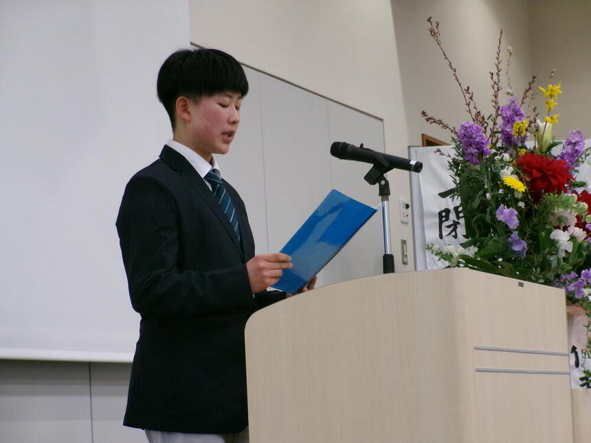新入生が新入生代表挨拶をしている様子