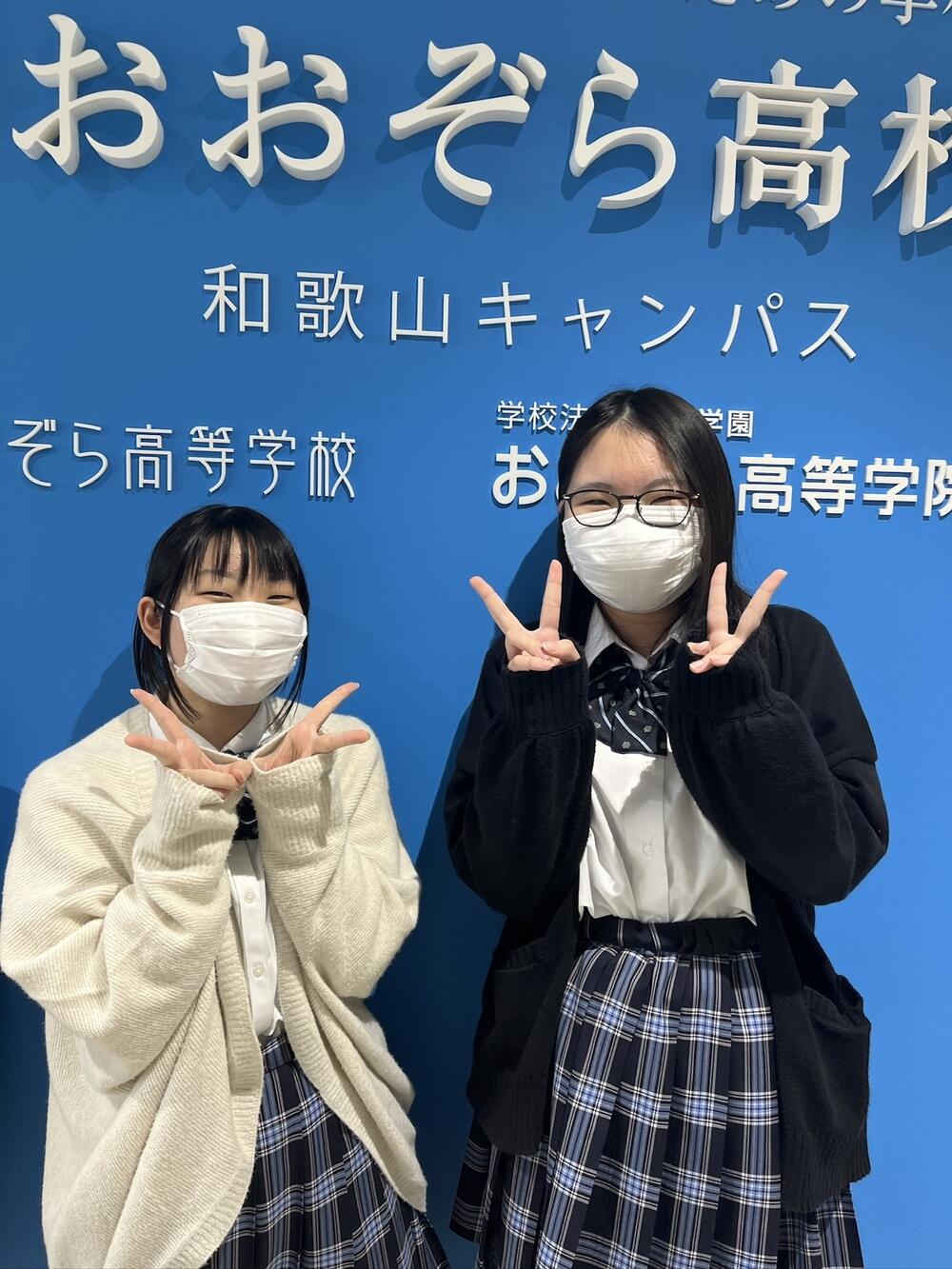 屋久島スクーリングから帰ってきた生徒