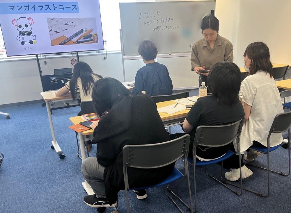 体験入学の様子