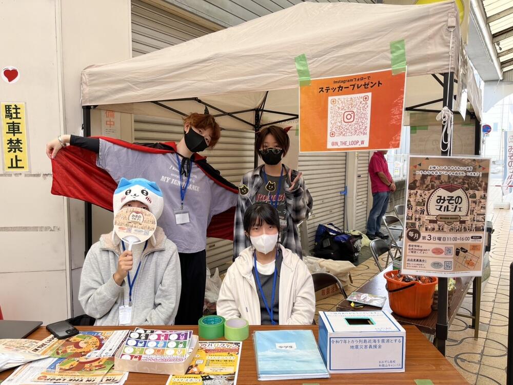 地域活性化イベントみそのマルシェにボランティアとして参加した際の様子