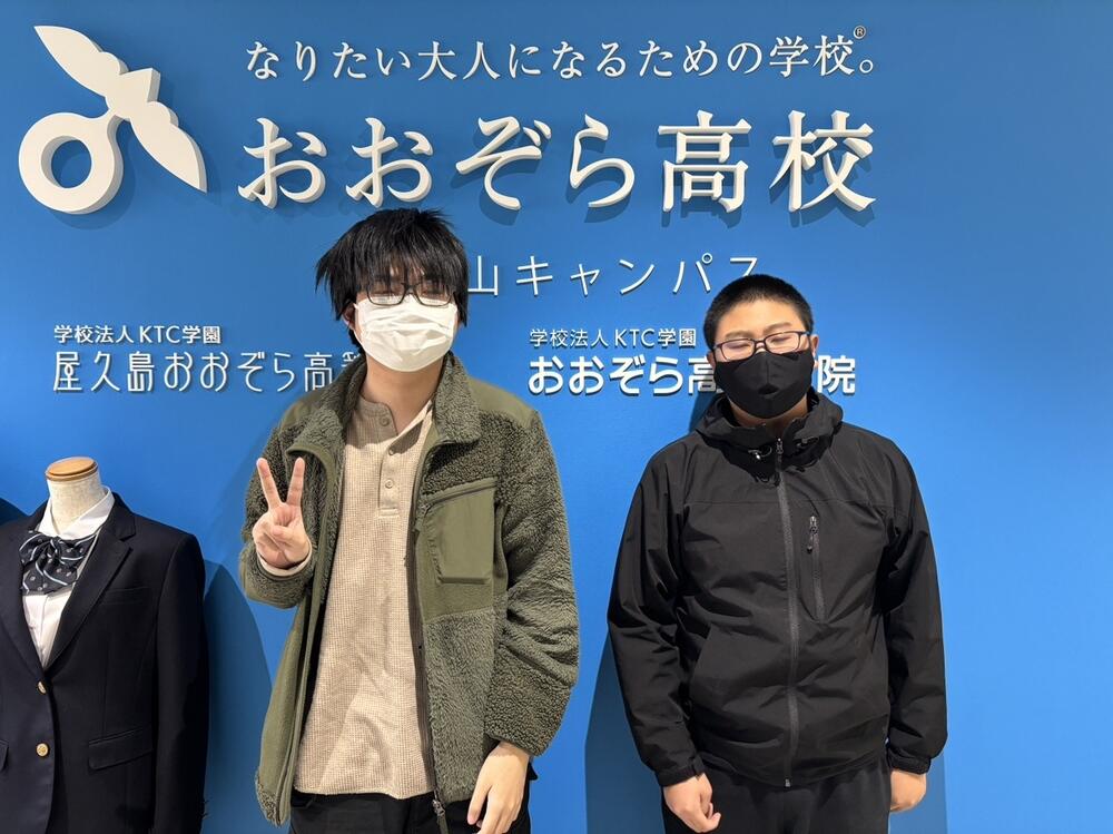 初めて屋久島スクーリングに行った生徒