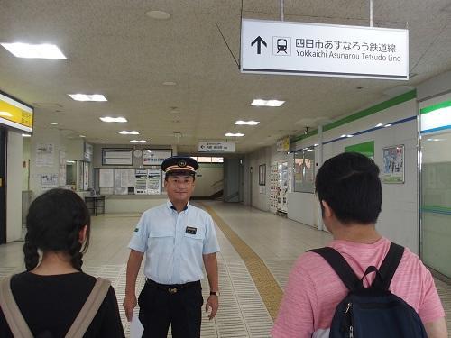 【社会の架け橋プログラム™】四日市あすなろう鉄道四日市駅で職場体験プログラムを実施しました！