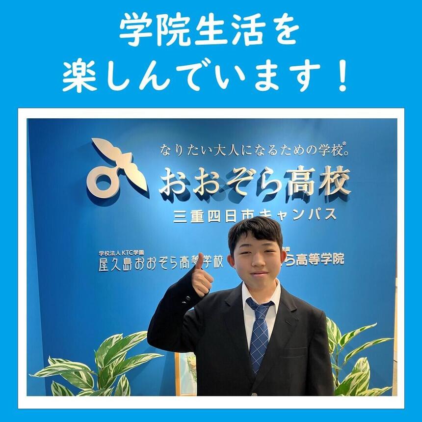 新入生